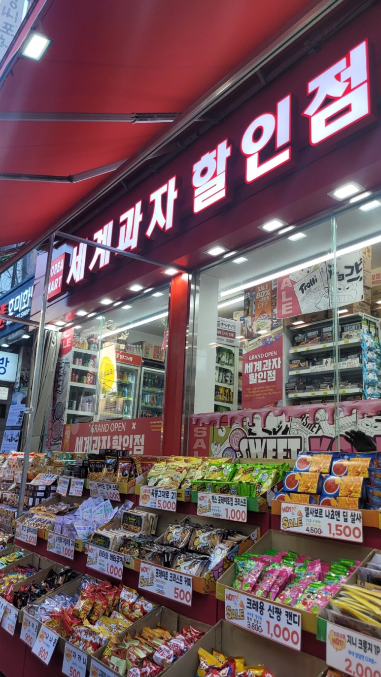 서교동의봄 이미지