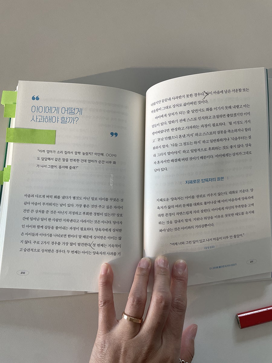 재우커뮤니케이션 이미지