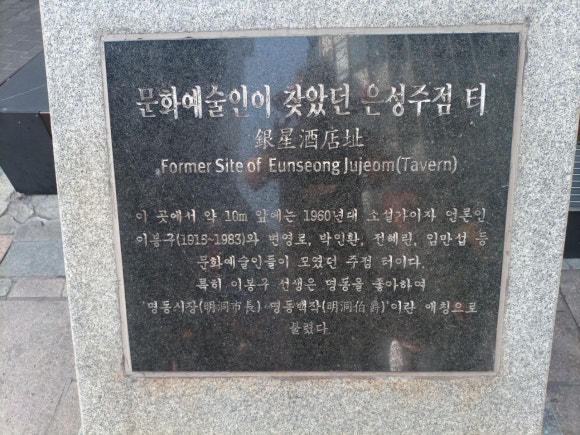 은성다방 이미지