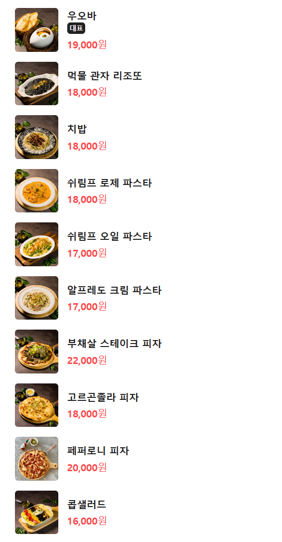 베이드 이미지