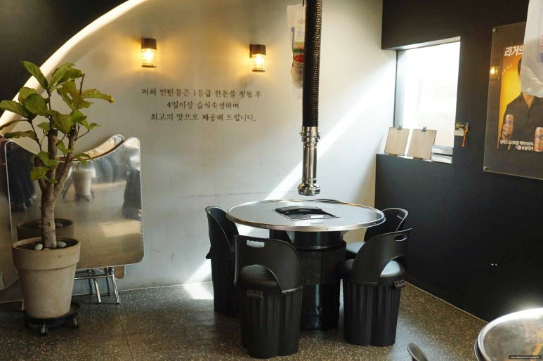 숯불과 연탄불 이미지