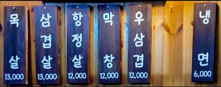우잡go돈잡go 이미지