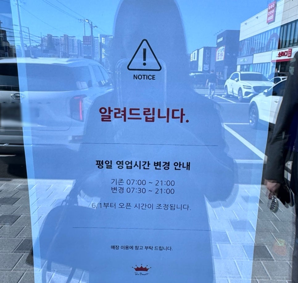 폴바셋천안구성DT점 이미지