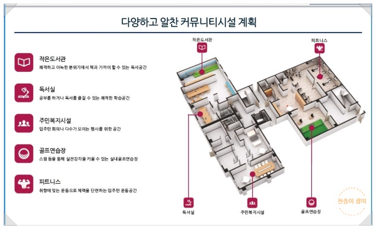 아르떼독서실 이미지