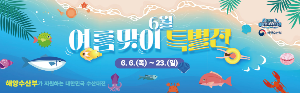 온누리미트 이미지
