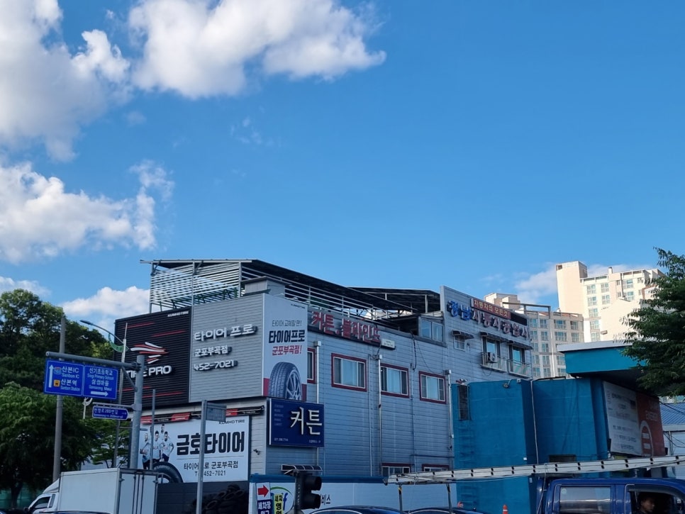 경남자동차공업사 이미지