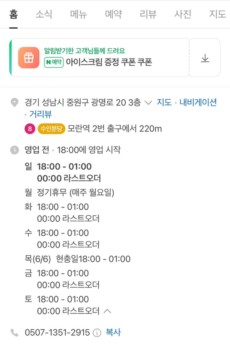 안온살롱 이미지