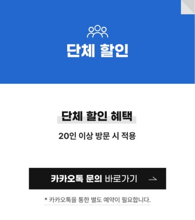 스몹 수원 이미지