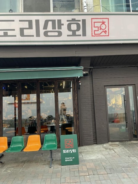 모아상회 이미지