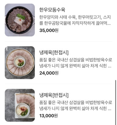 연미소관 이미지