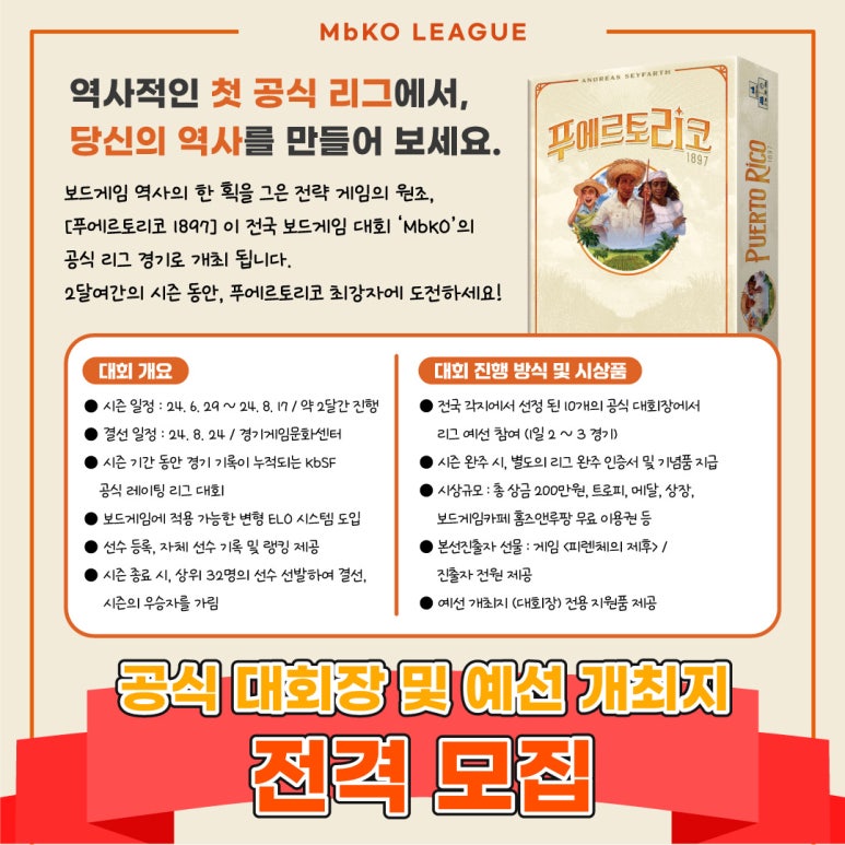 트로피보드카페 이미지