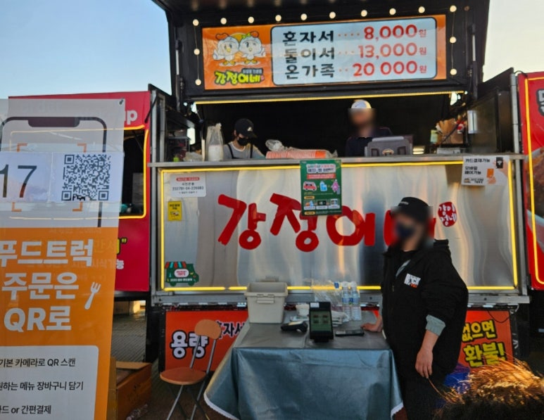 코디웜플 이미지
