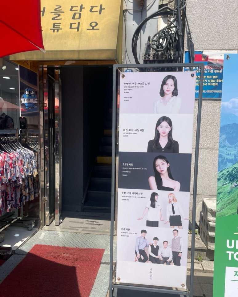 뱅뱅원주 이미지