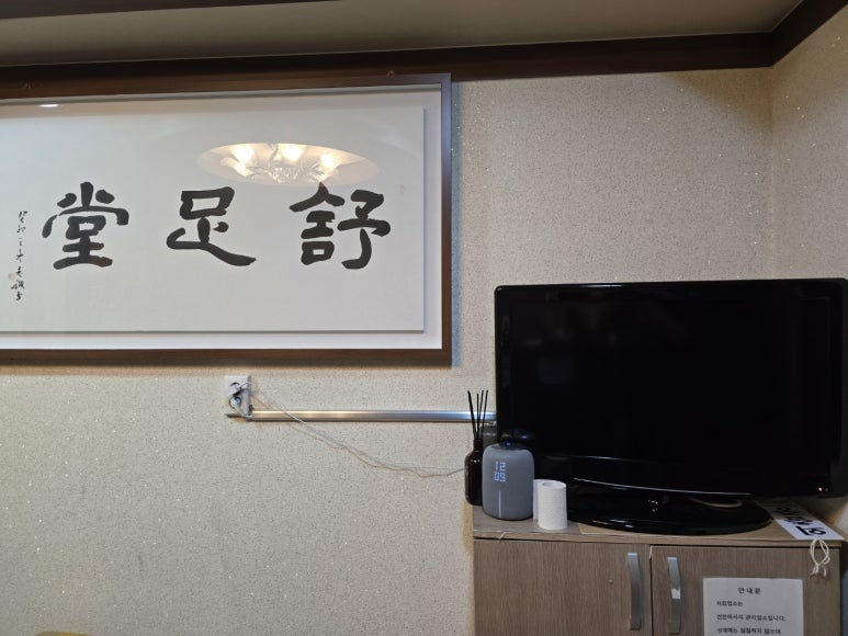 서족당 이미지