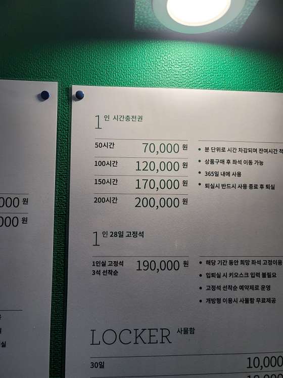 플랜트스터디카페개금라운지 이미지