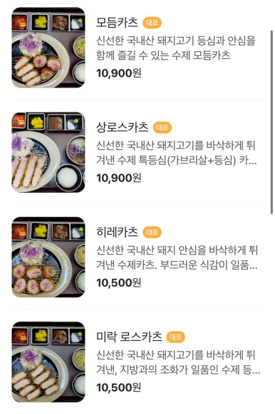 미락 사진 4