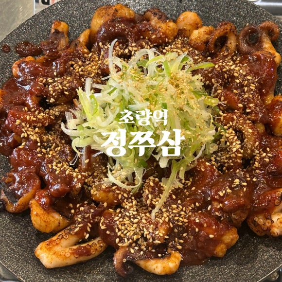 정쭈삼 이미지