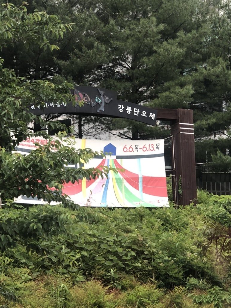 평진냉면 이미지