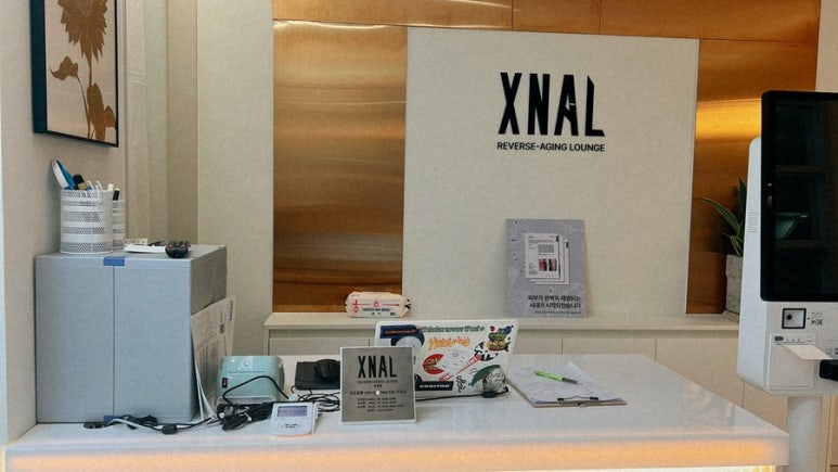 엑스날 목동 이미지