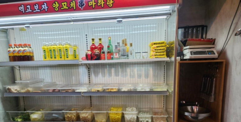 먹고보자양꼬치마라탕 이미지