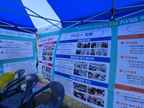 소리곳간알 이미지