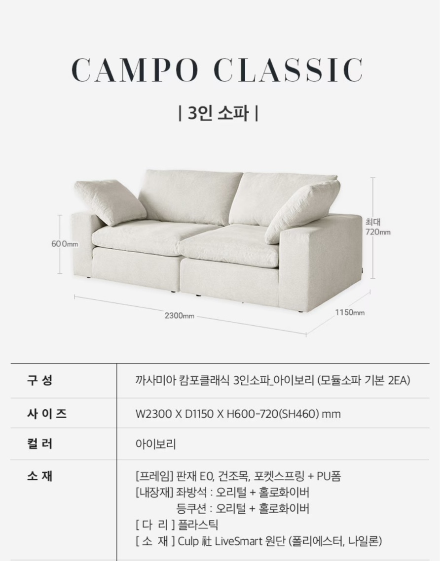 클래식소파 이미지