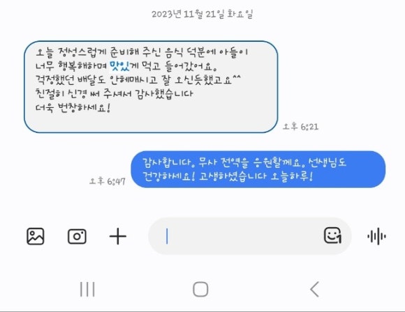 스시아란 이미지