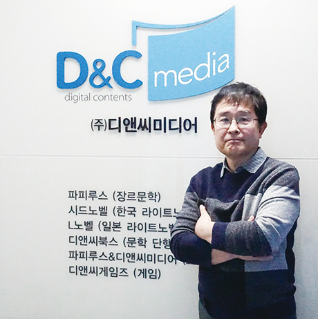 디앤씨기획 이미지