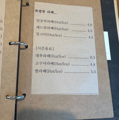 배추공주와페키들의감성놀이터 이미지