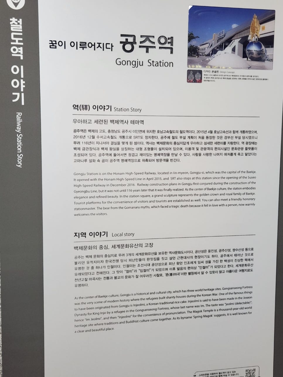 시내버스주차장 이미지