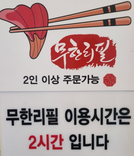 파리바게뜨퇴계원 이미지
