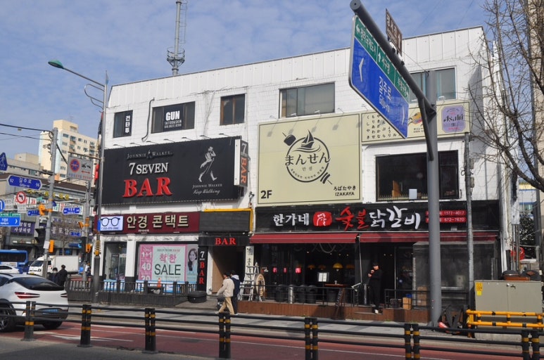 한가네 이미지