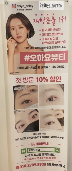오하요네일 이미지