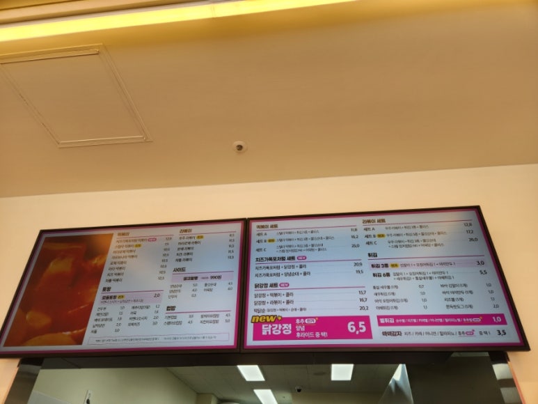 스텔라떡볶이경기 이미지