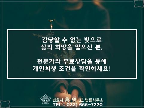 변호사홍영표법률사무소 이미지