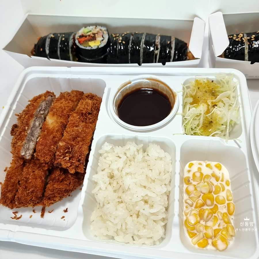 김가네 안성공도점 이미지
