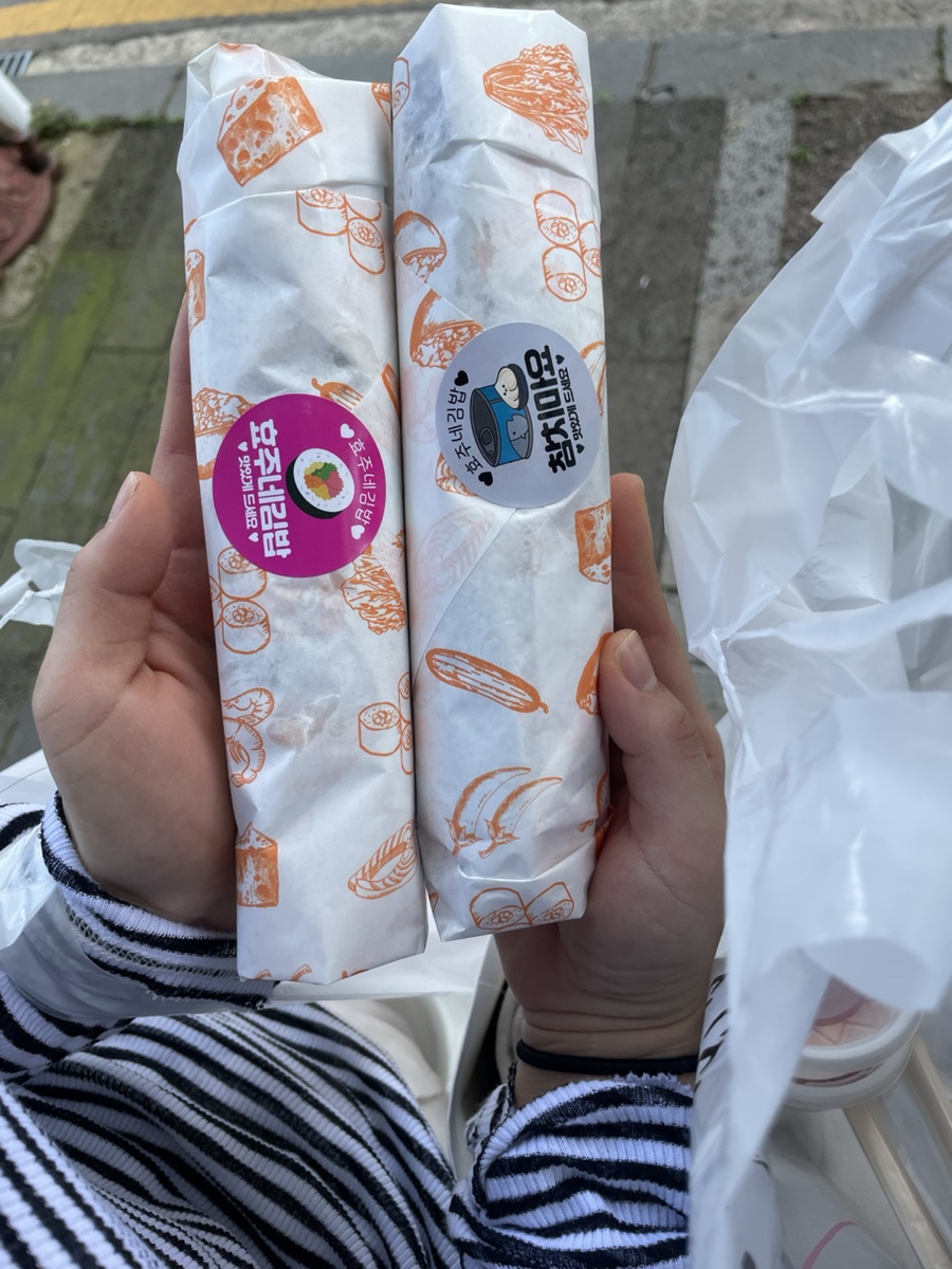 효주네김밥 이미지