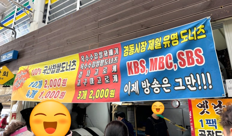 대호만두 이미지