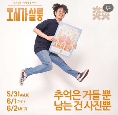 스튜디오츠츠 이미지