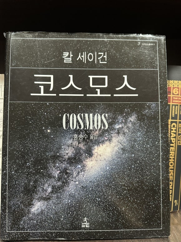 사피엔티아 이미지