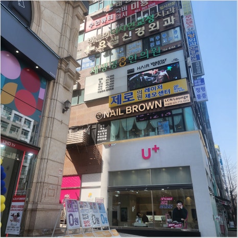 네일브라운 이미지