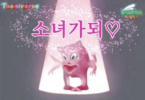 토주 이미지