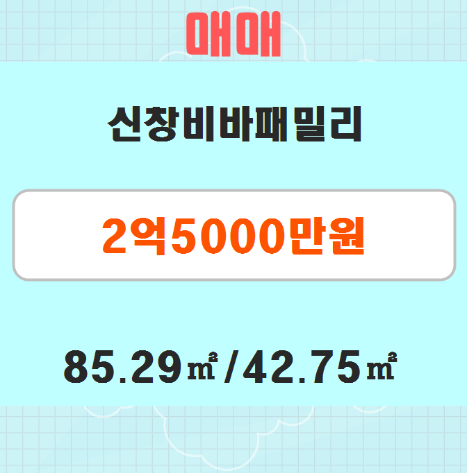 신창가스(주) 이미지