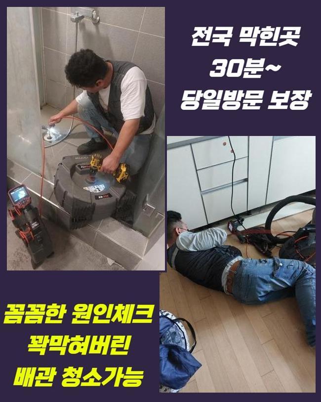 팔팔세탁소 이미지