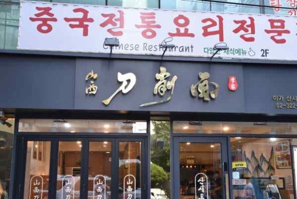 이가새우 이미지