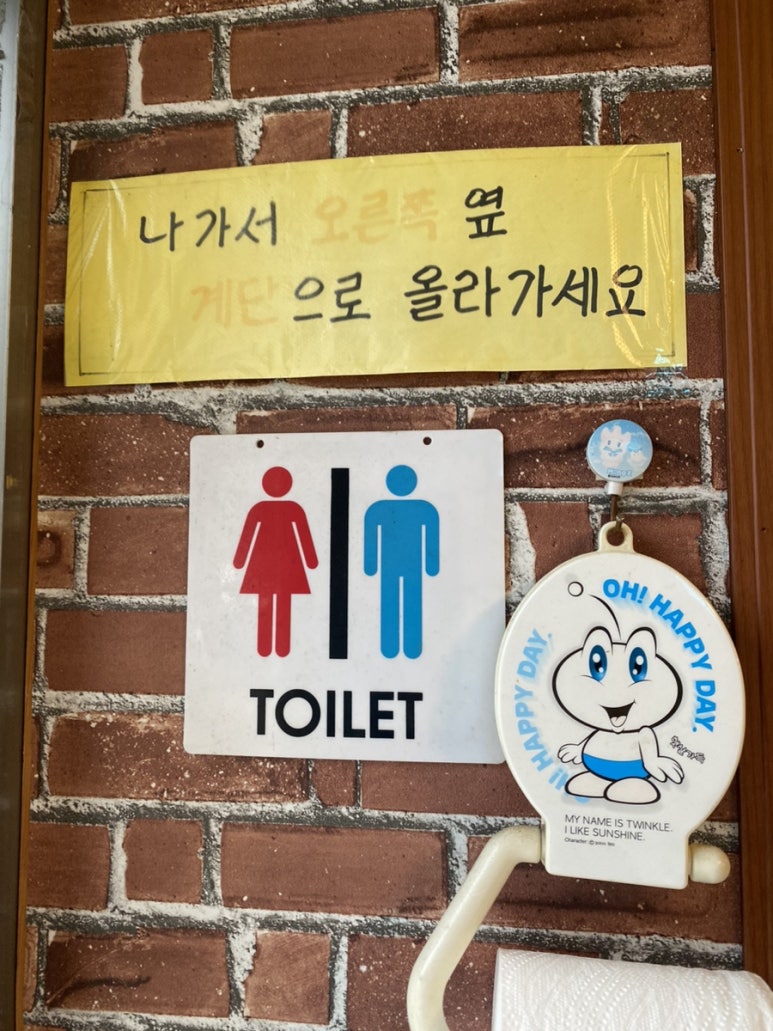 수문통육회 이미지