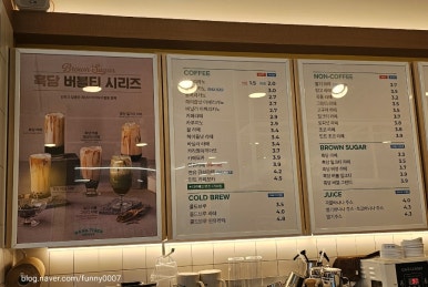 바나타이거부평굴다리점 이미지