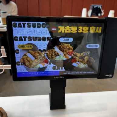 백소정 지행역점 이미지