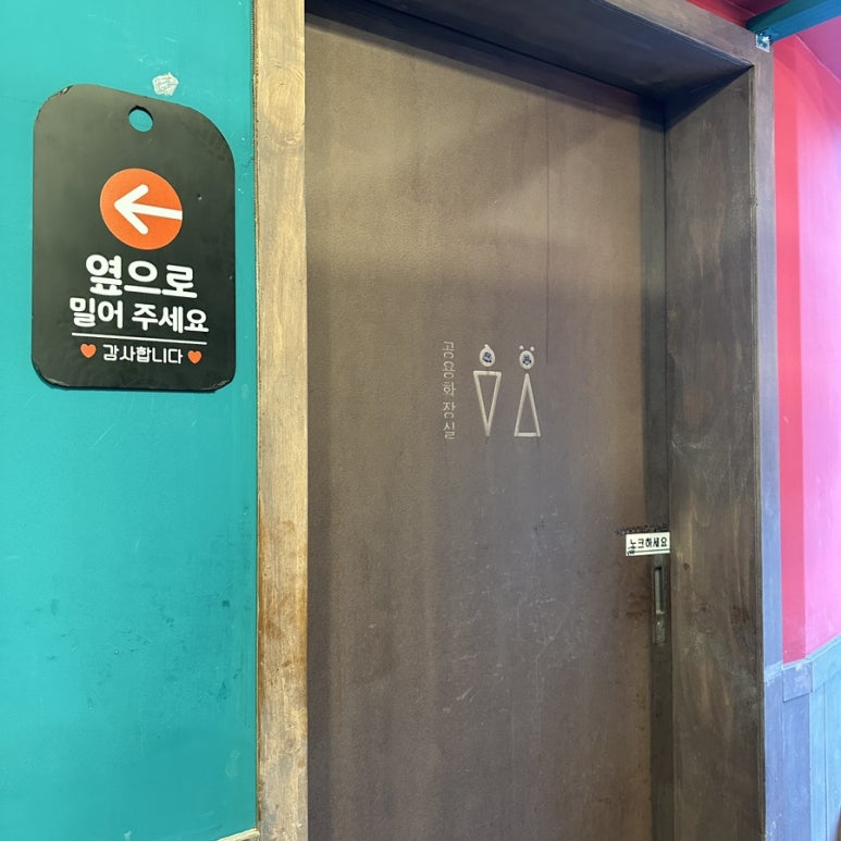 호호반점봉천역점 이미지