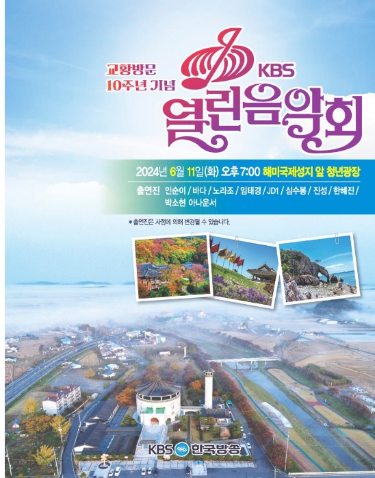 파리바게뜨서산공군비행단점 이미지